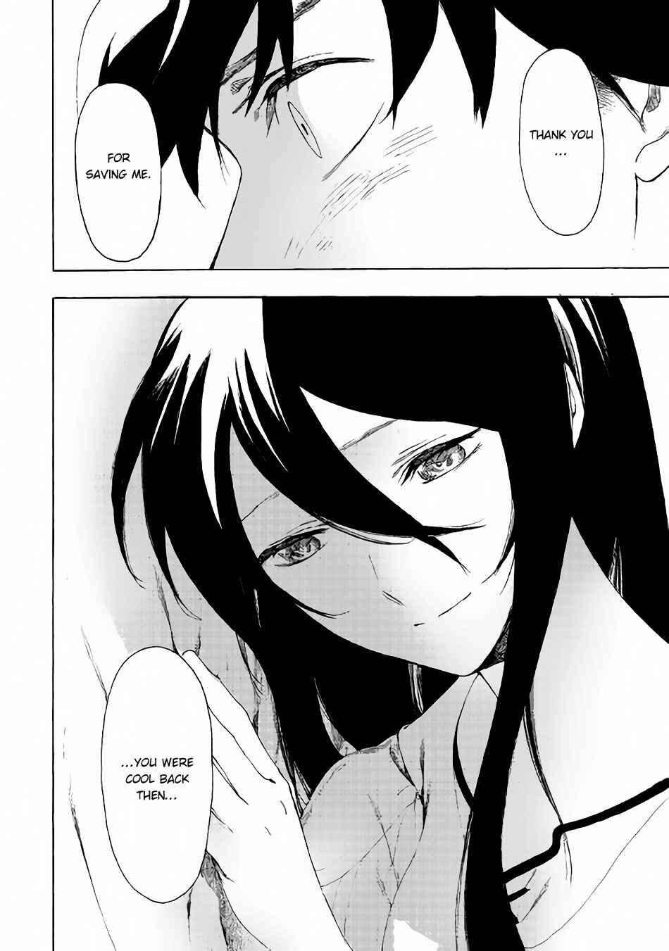 Page 11 Chapter 7 Almadianos Eiyuuden