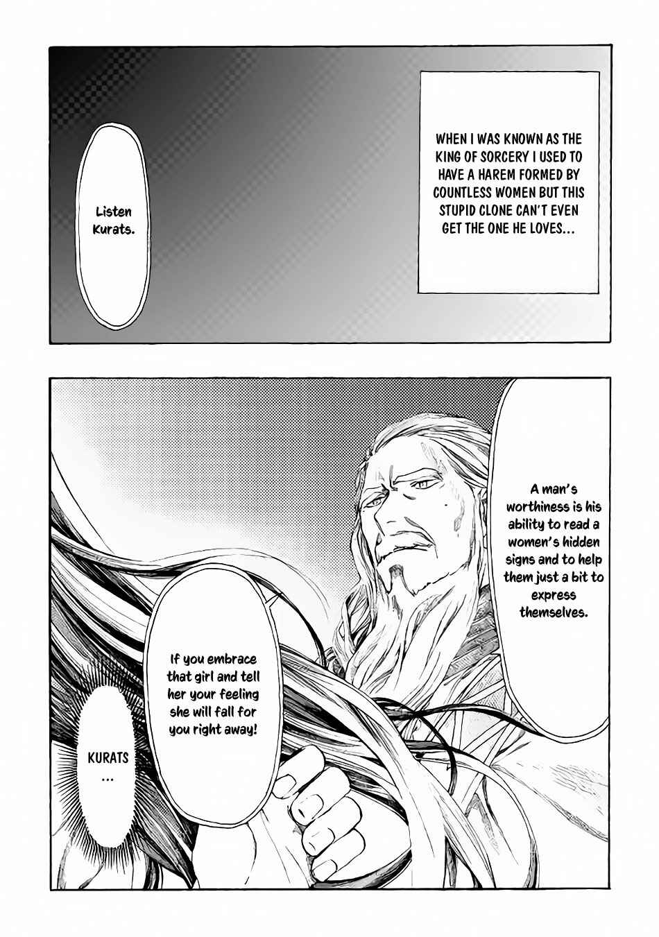Page 16 Chapter 7 Almadianos Eiyuuden