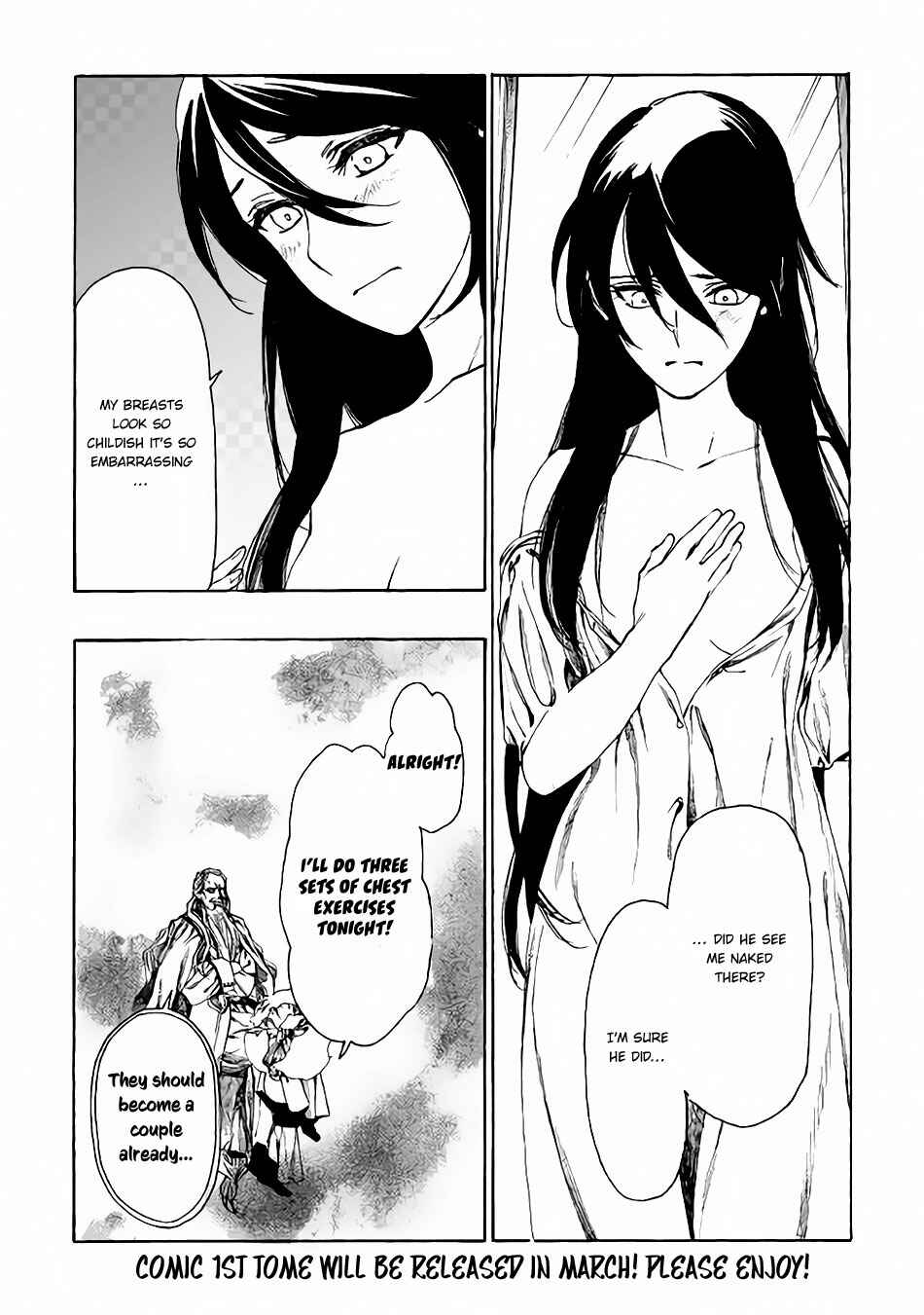 Page 21 Chapter 7 Almadianos Eiyuuden