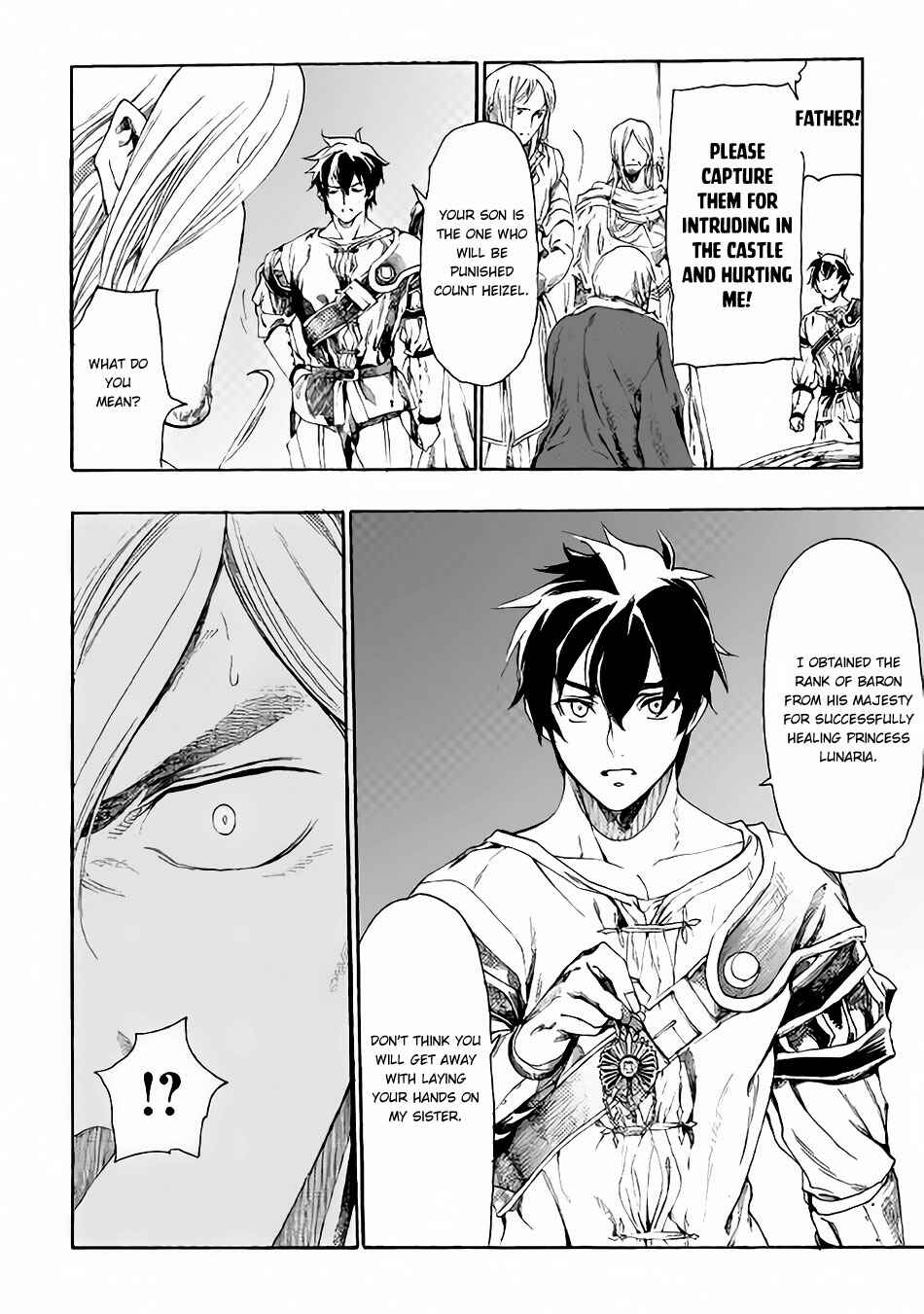 Page 3 Chapter 7 Almadianos Eiyuuden