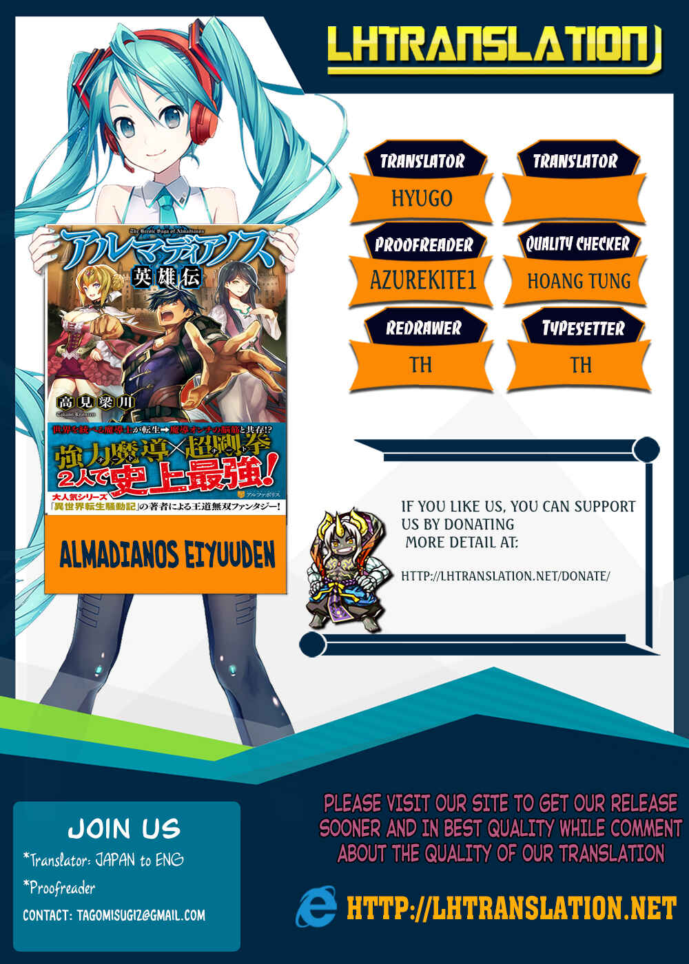 Page 1 Chapter 10 Almadianos Eiyuuden