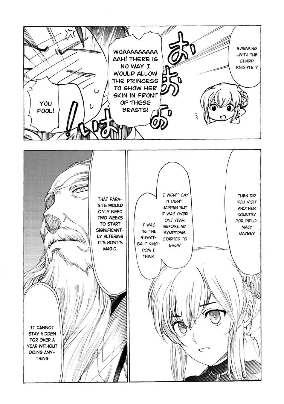 Page 16 Chapter 10 Almadianos Eiyuuden