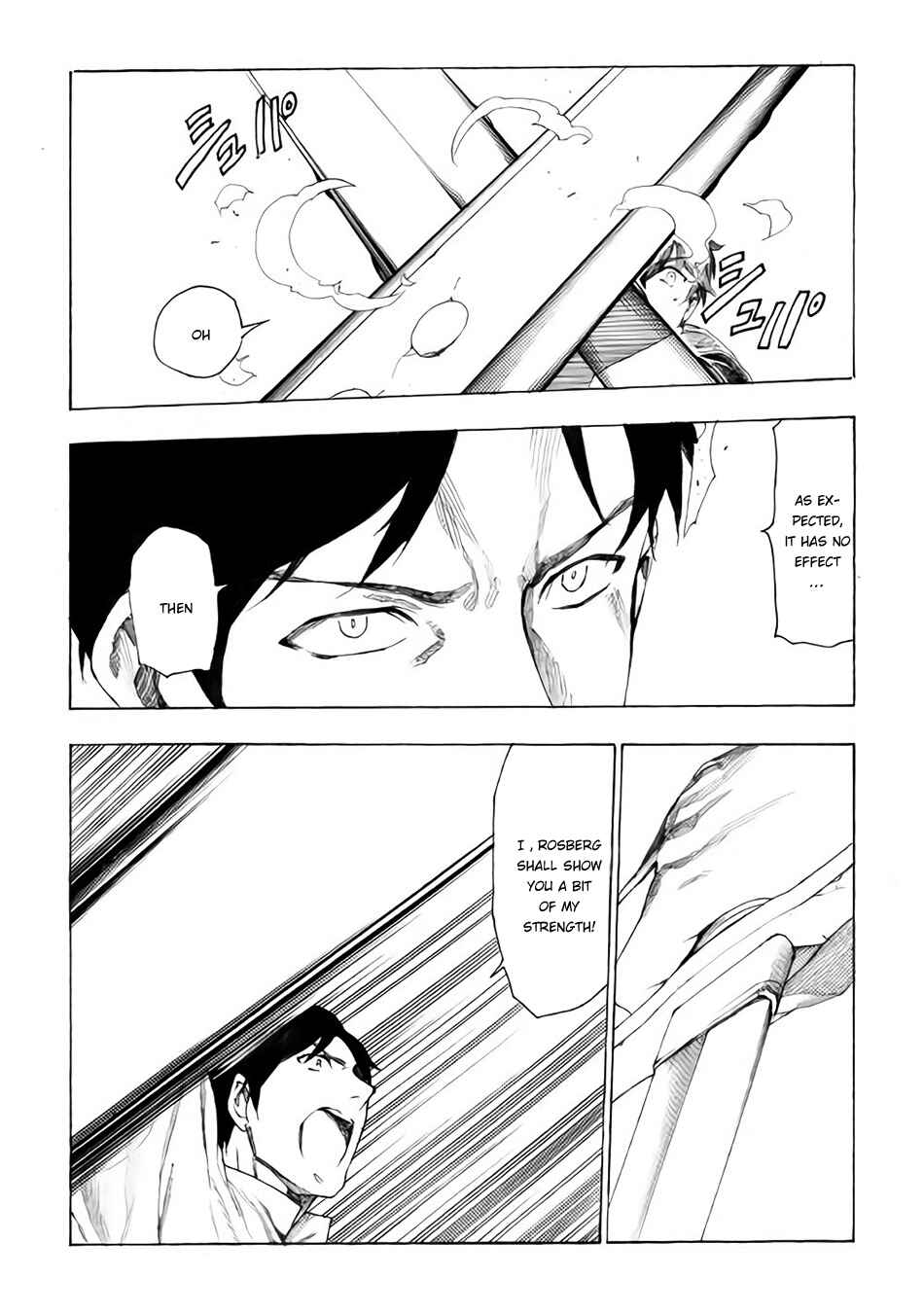 Page 5 Chapter 10 Almadianos Eiyuuden