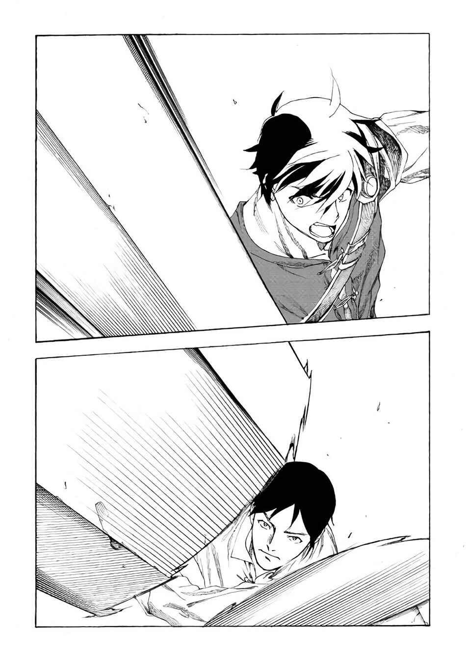 Page 8 Chapter 10 Almadianos Eiyuuden
