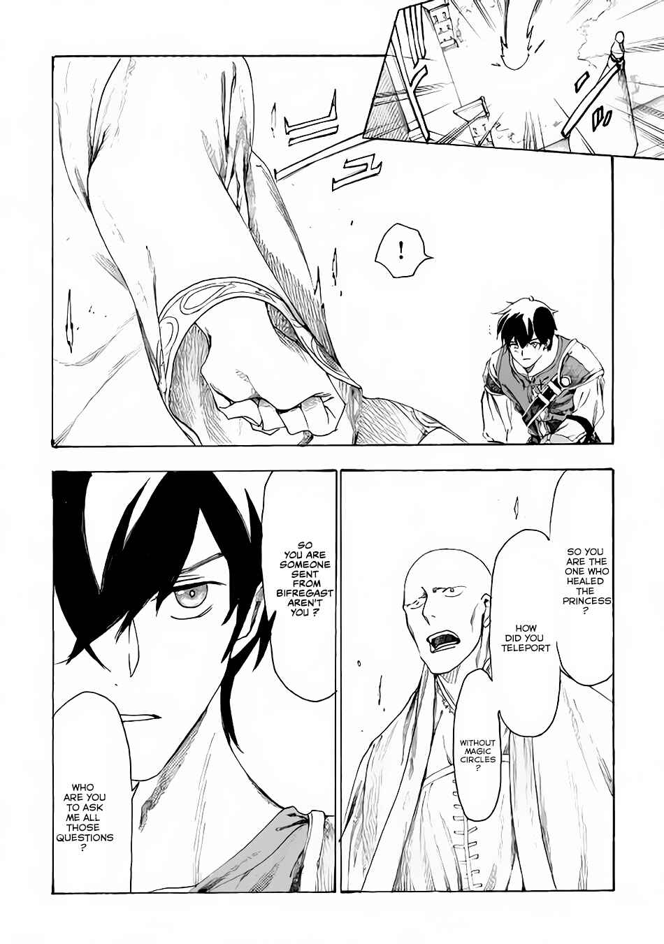 Page 13 Chapter 8 Almadianos Eiyuuden