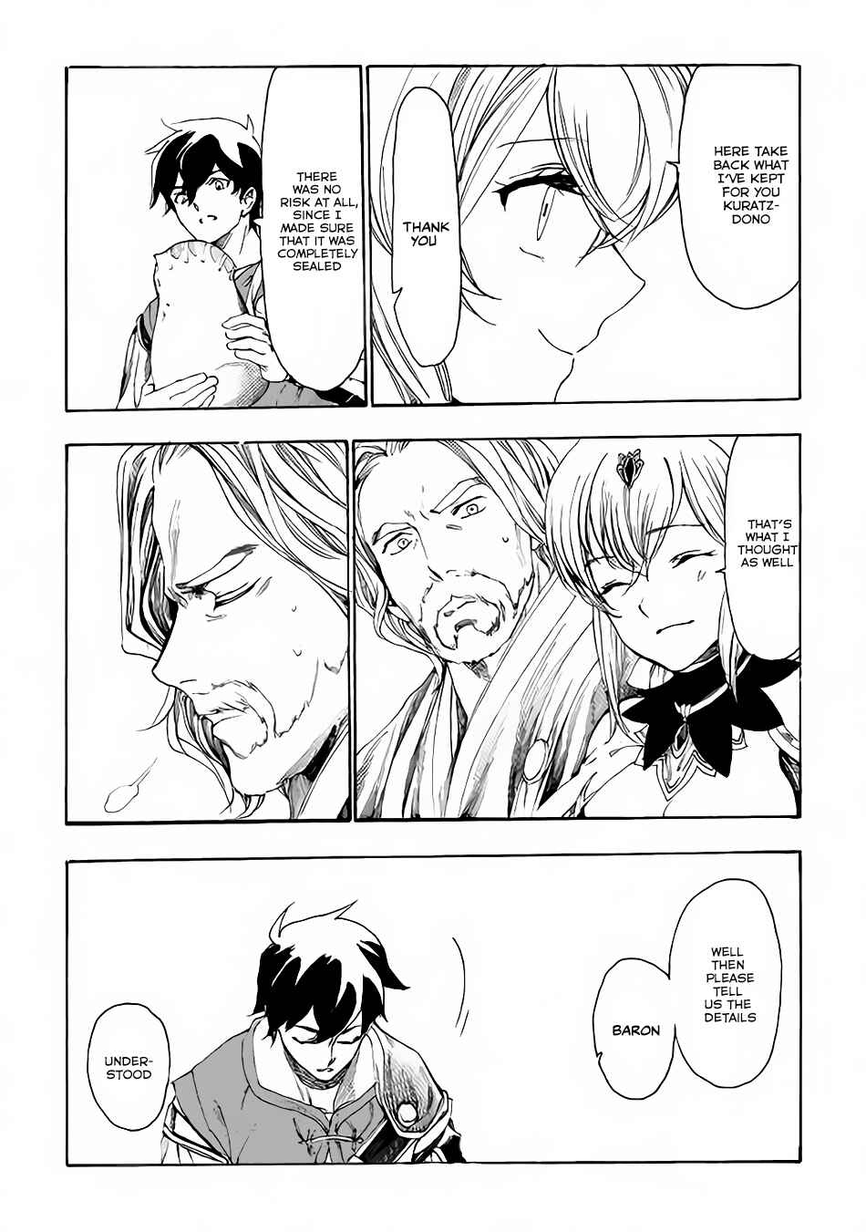 Page 20 Chapter 8 Almadianos Eiyuuden