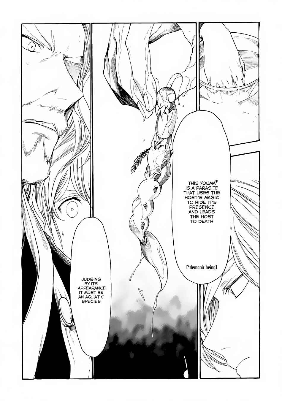 Page 21 Chapter 8 Almadianos Eiyuuden