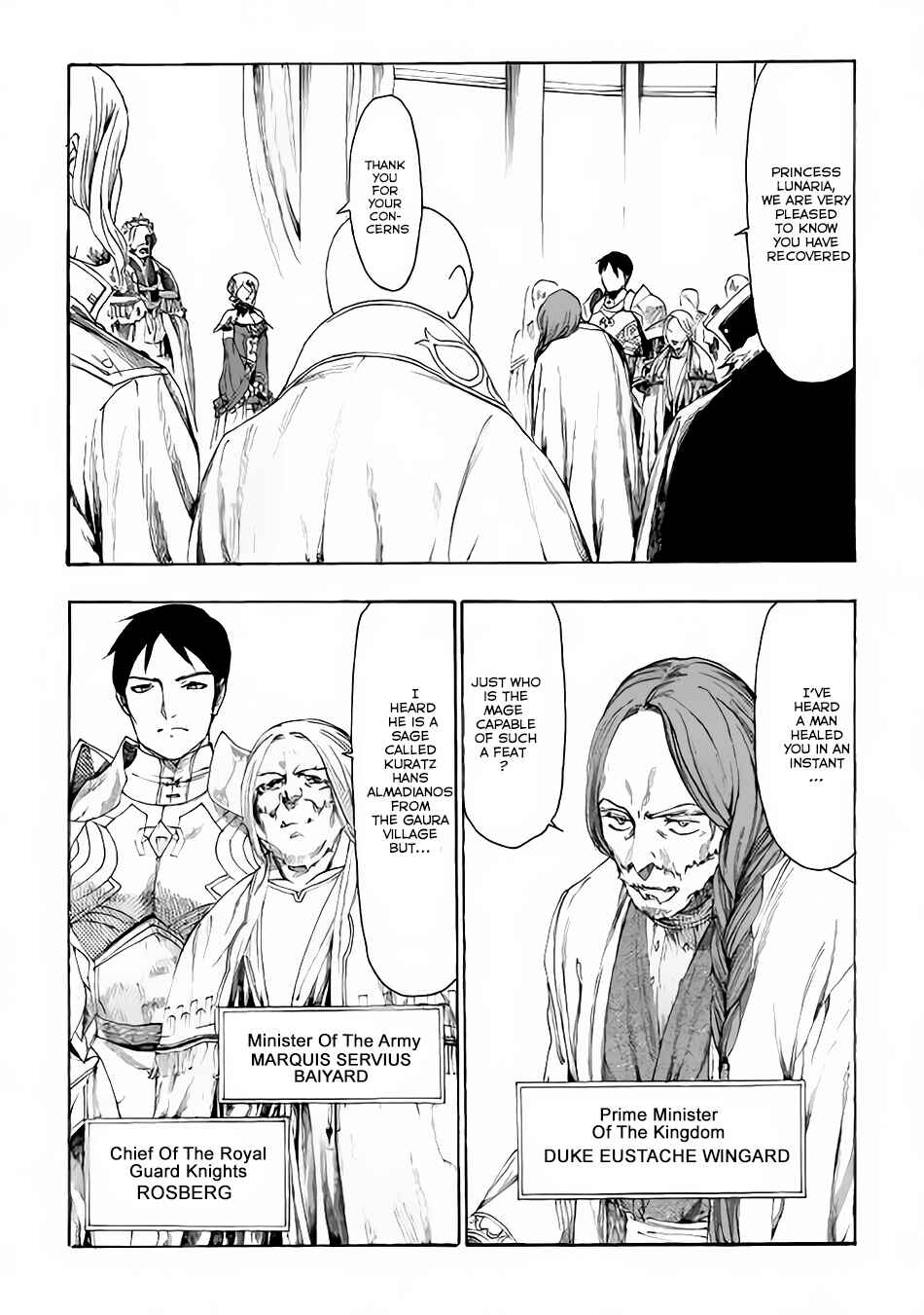 Page 3 Chapter 8 Almadianos Eiyuuden