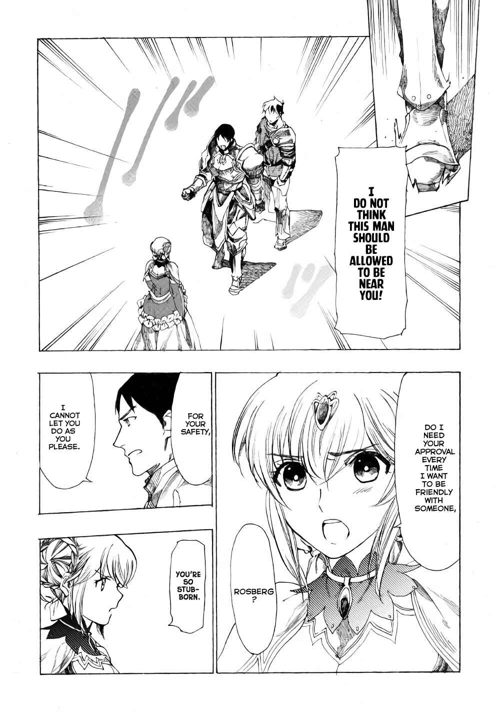 Page 12 Chapter 9 Almadianos Eiyuuden