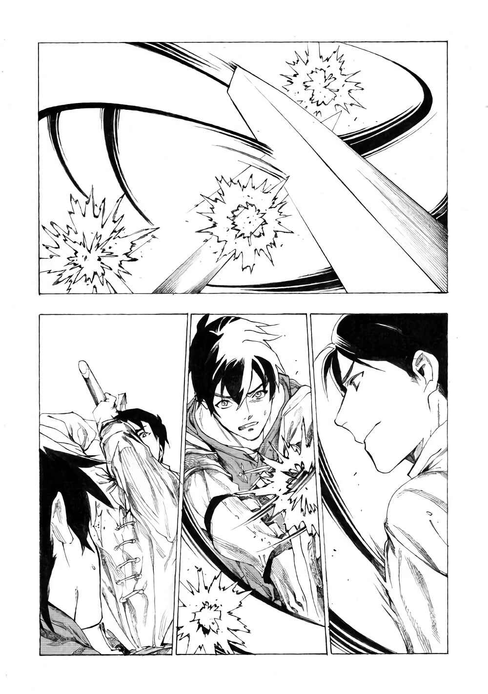 Page 19 Chapter 9 Almadianos Eiyuuden