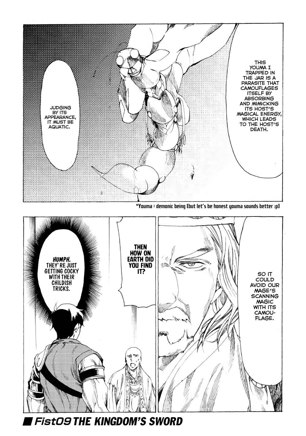 Page 2 Chapter 9 Almadianos Eiyuuden
