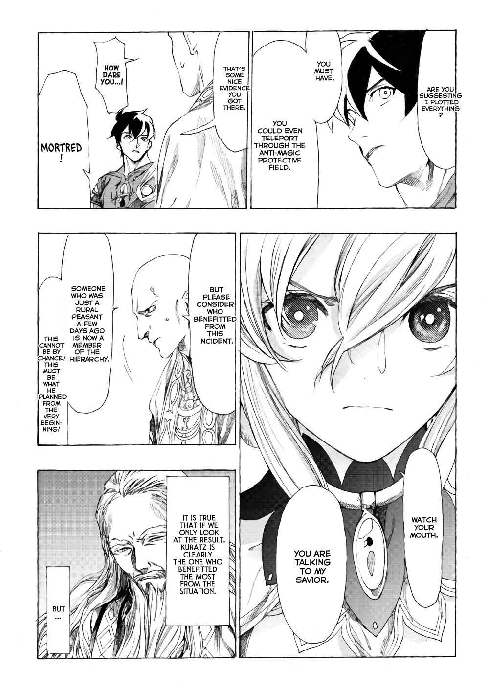 Page 7 Chapter 9 Almadianos Eiyuuden