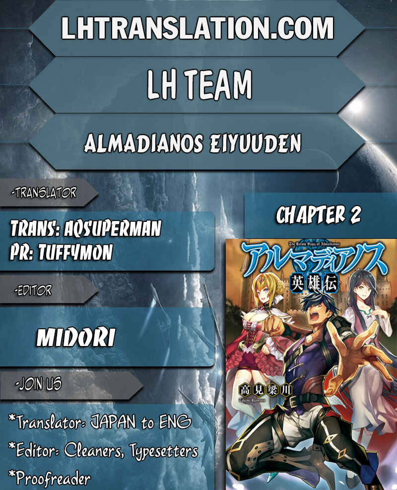 Page 1 Chapter 2 Almadianos Eiyuuden