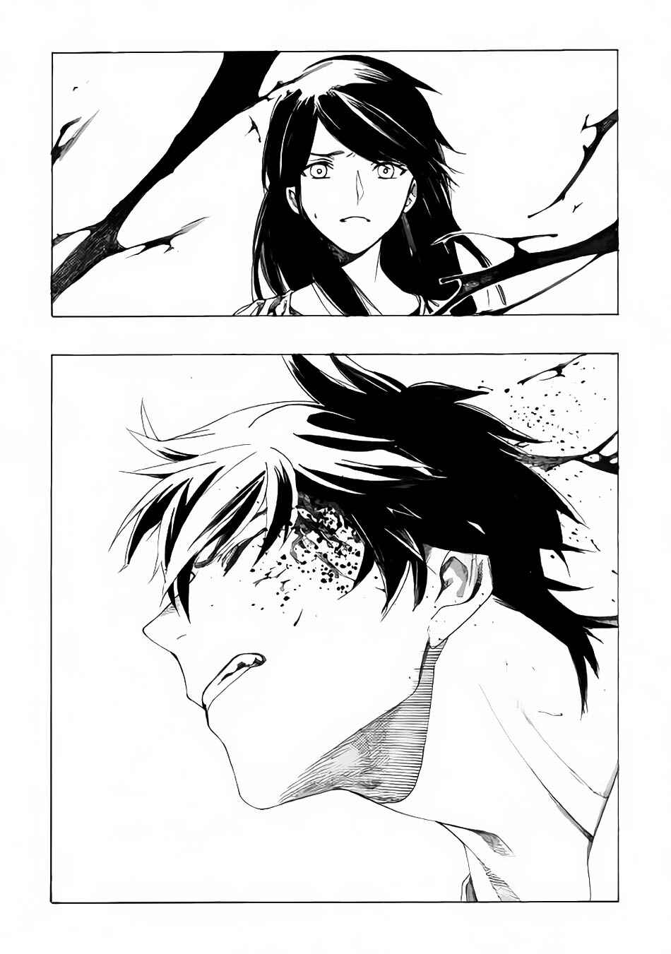 Page 11 Chapter 2 Almadianos Eiyuuden