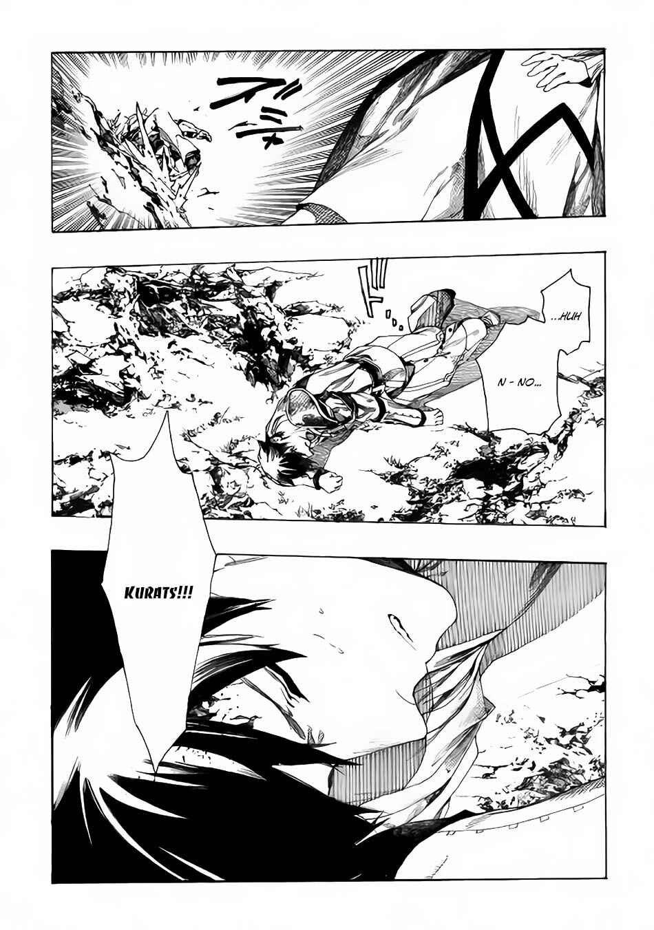 Page 12 Chapter 2 Almadianos Eiyuuden