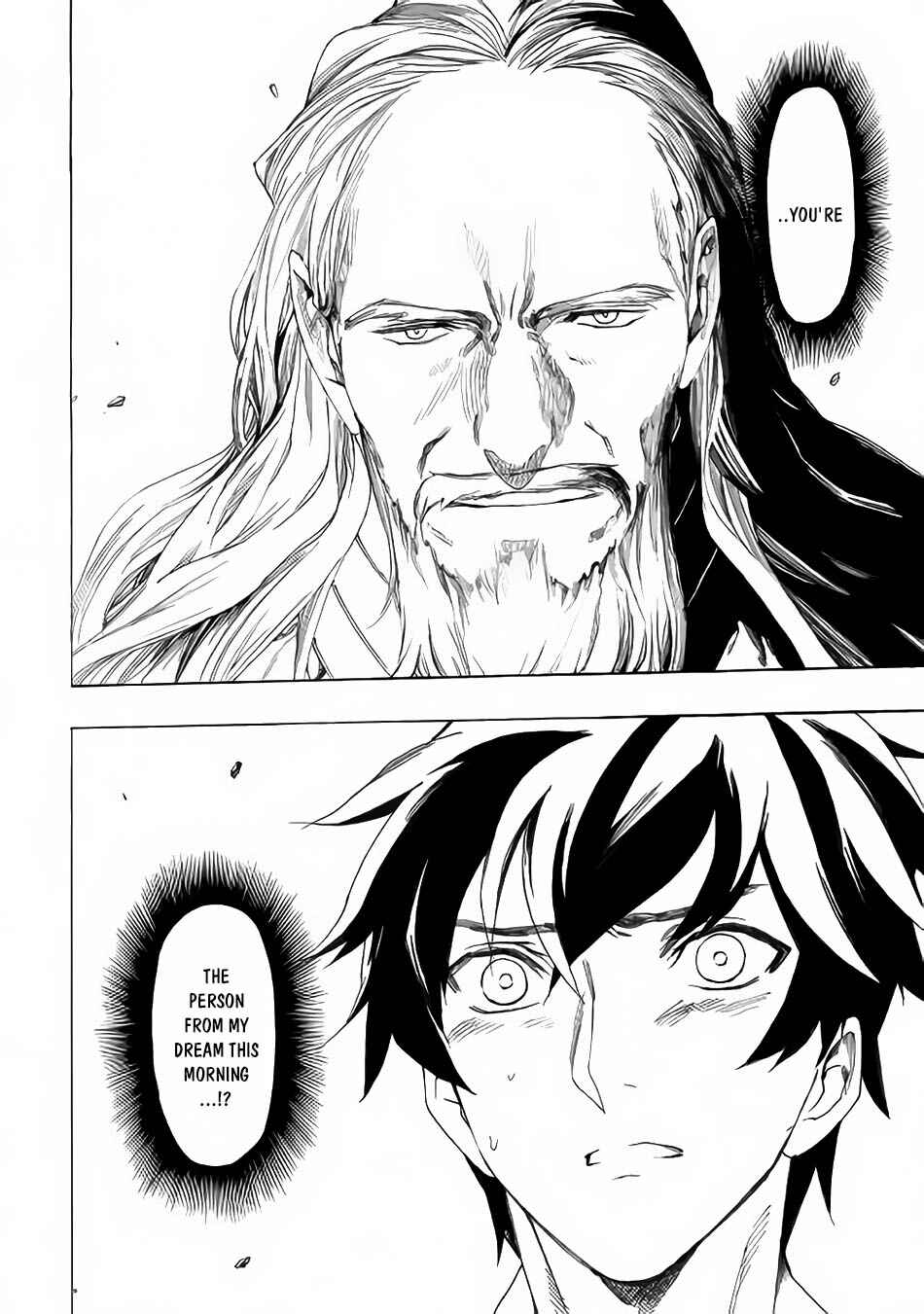 Page 17 Chapter 2 Almadianos Eiyuuden