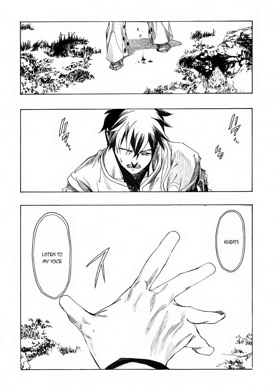 Page 24 Chapter 2 Almadianos Eiyuuden