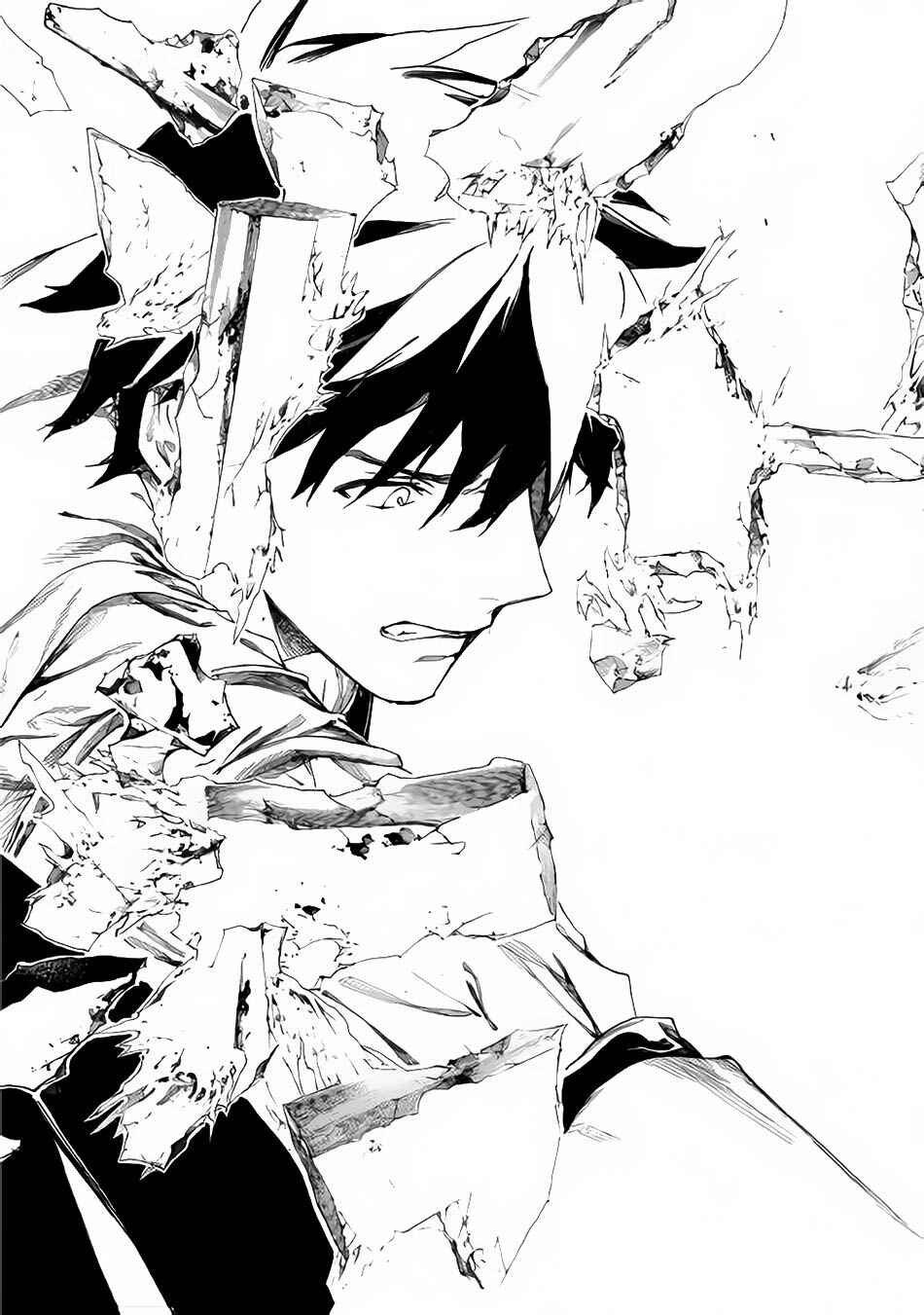 Page 29 Chapter 2 Almadianos Eiyuuden