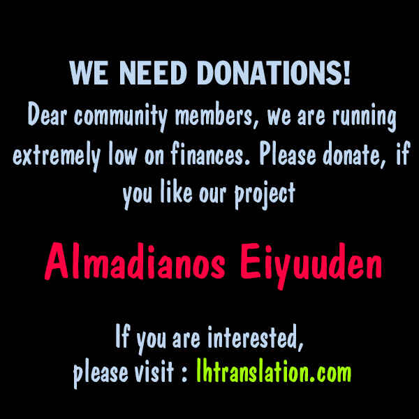 Page 34 Chapter 2 Almadianos Eiyuuden
