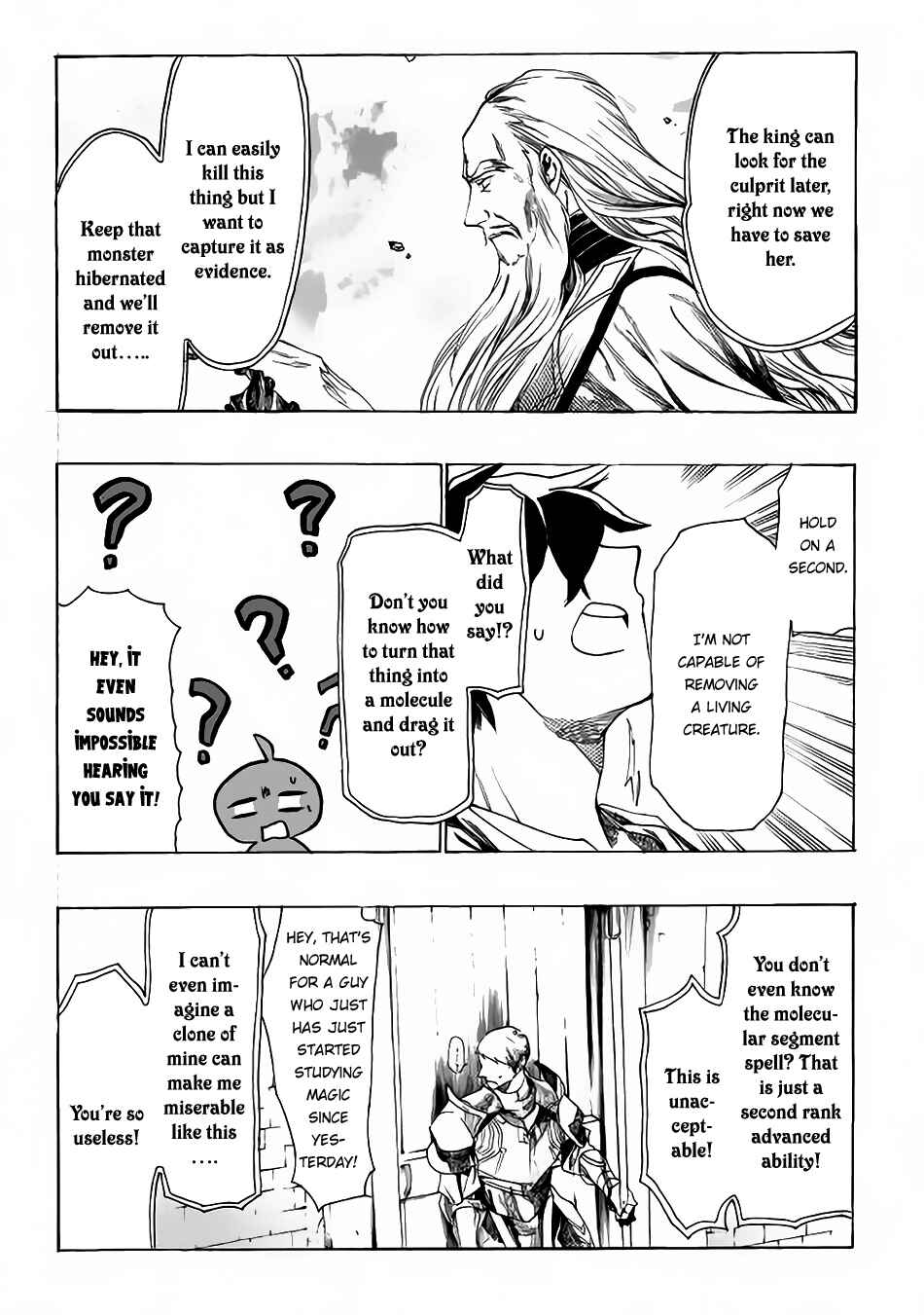 Page 12 Chapter 4 Almadianos Eiyuuden