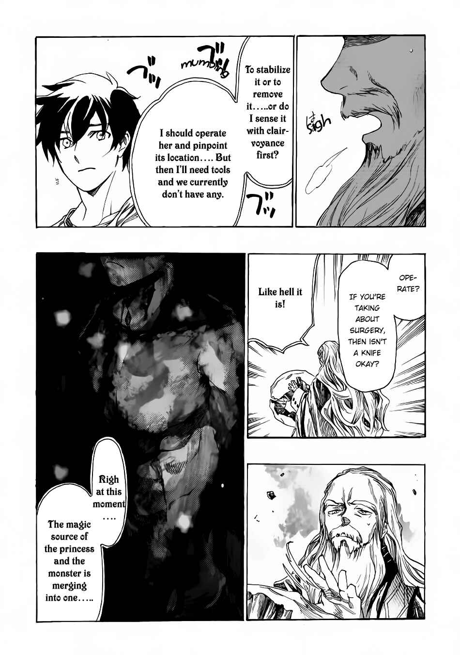 Page 13 Chapter 4 Almadianos Eiyuuden