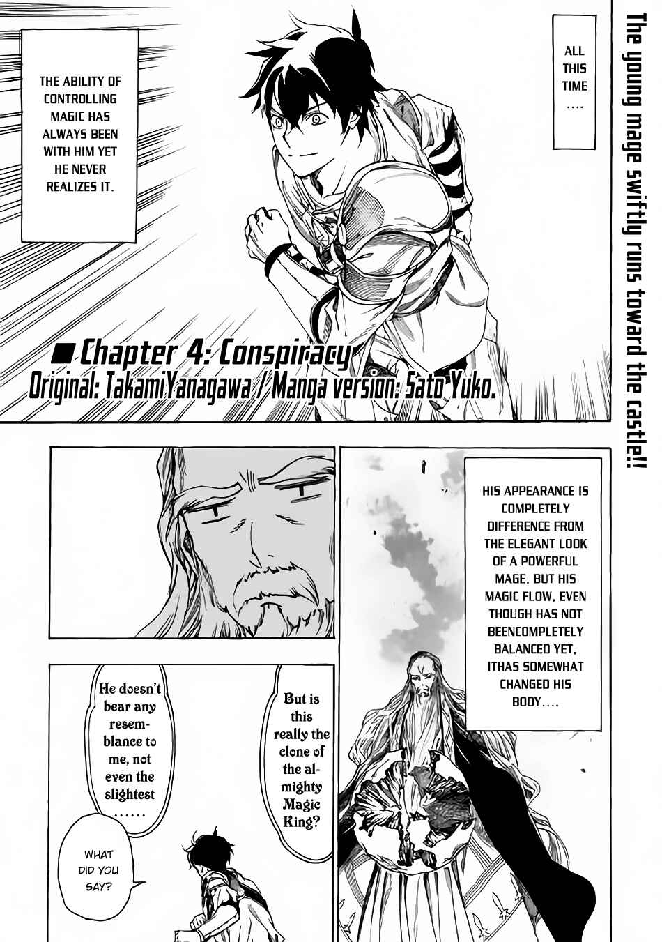Page 2 Chapter 4 Almadianos Eiyuuden