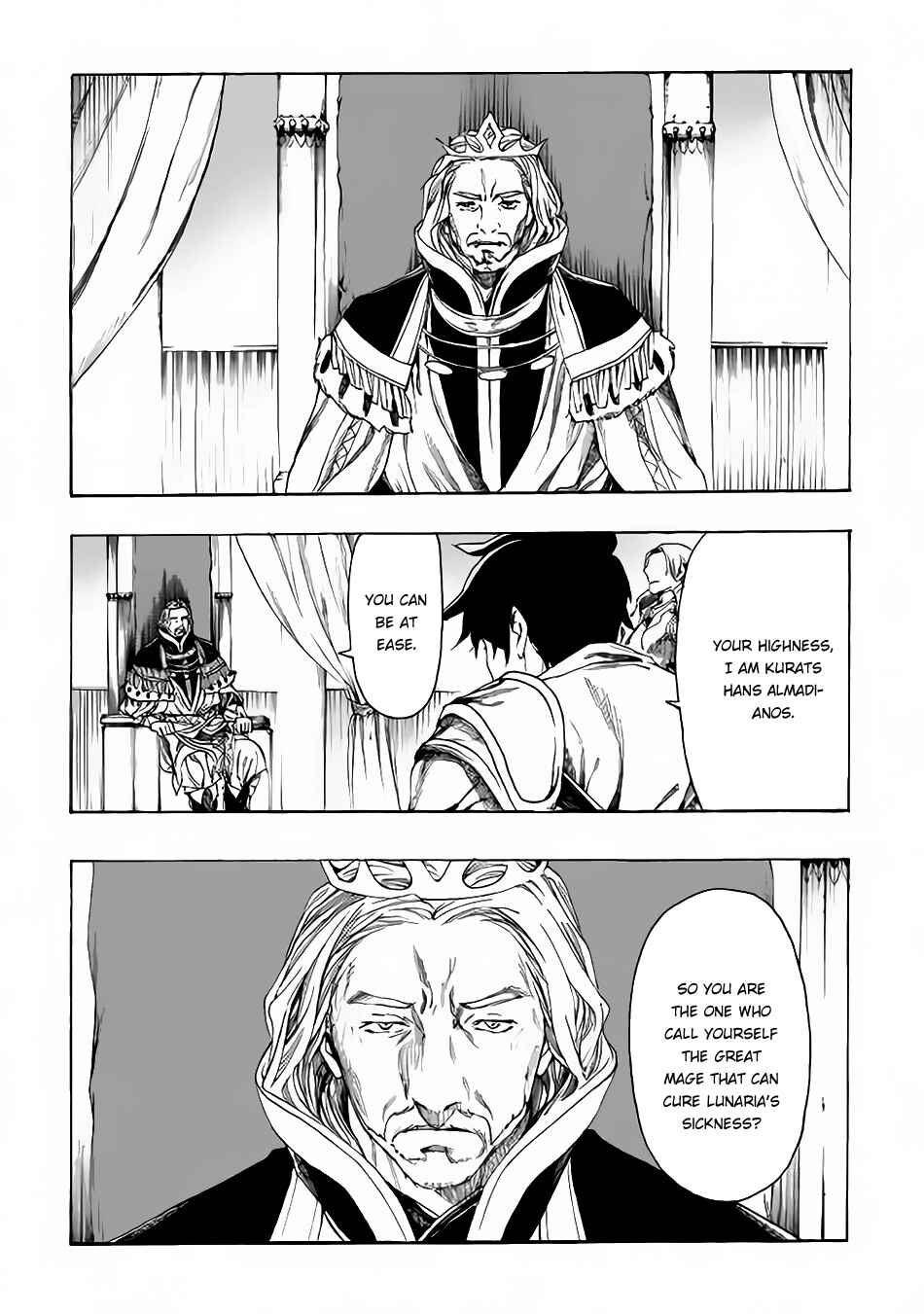 Page 4 Chapter 4 Almadianos Eiyuuden