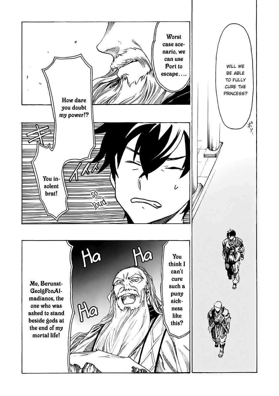 Page 7 Chapter 4 Almadianos Eiyuuden