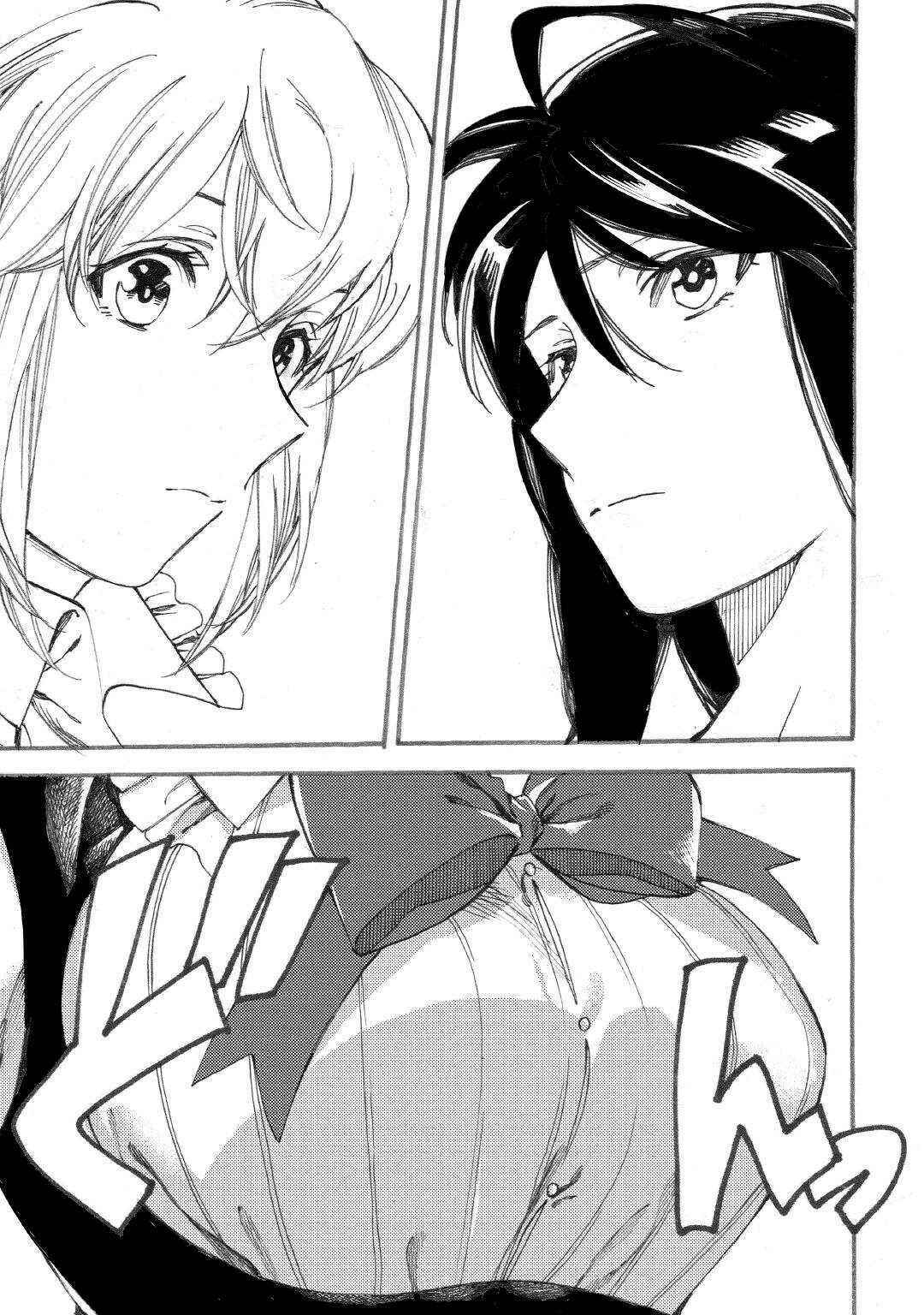 Page 10 Chapter 17 Almadianos Eiyuuden