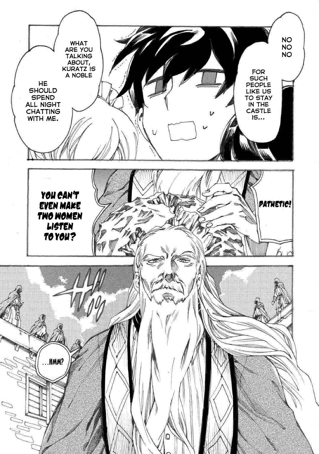 Page 12 Chapter 17 Almadianos Eiyuuden