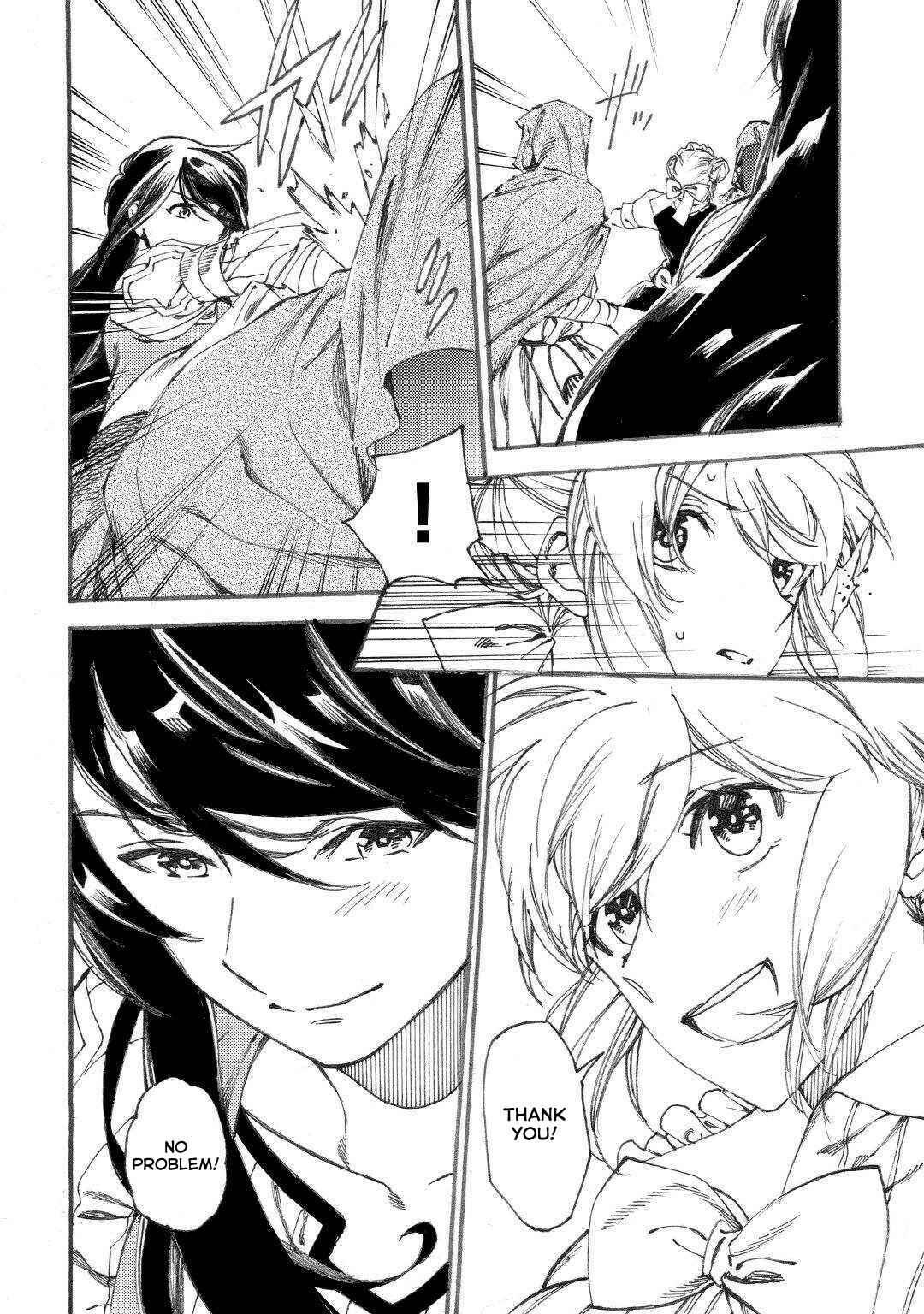 Page 17 Chapter 17 Almadianos Eiyuuden