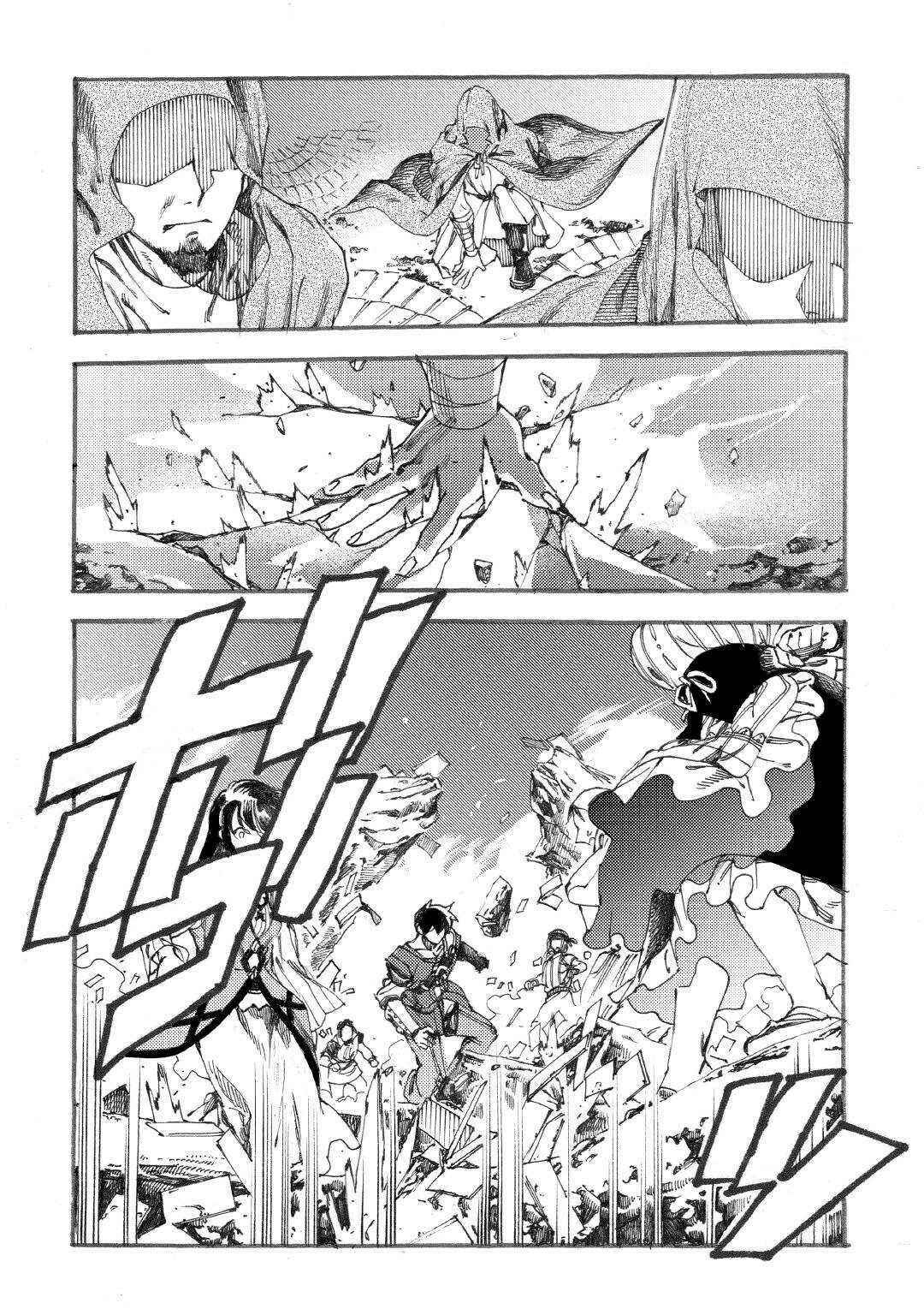Page 18 Chapter 17 Almadianos Eiyuuden