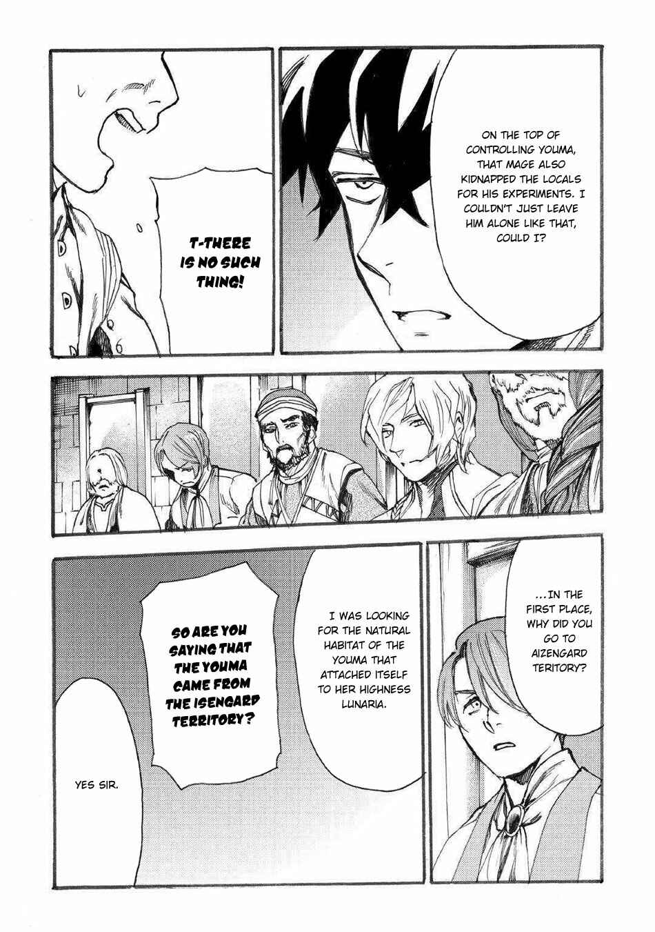 Page 13 Chapter 16 Almadianos Eiyuuden