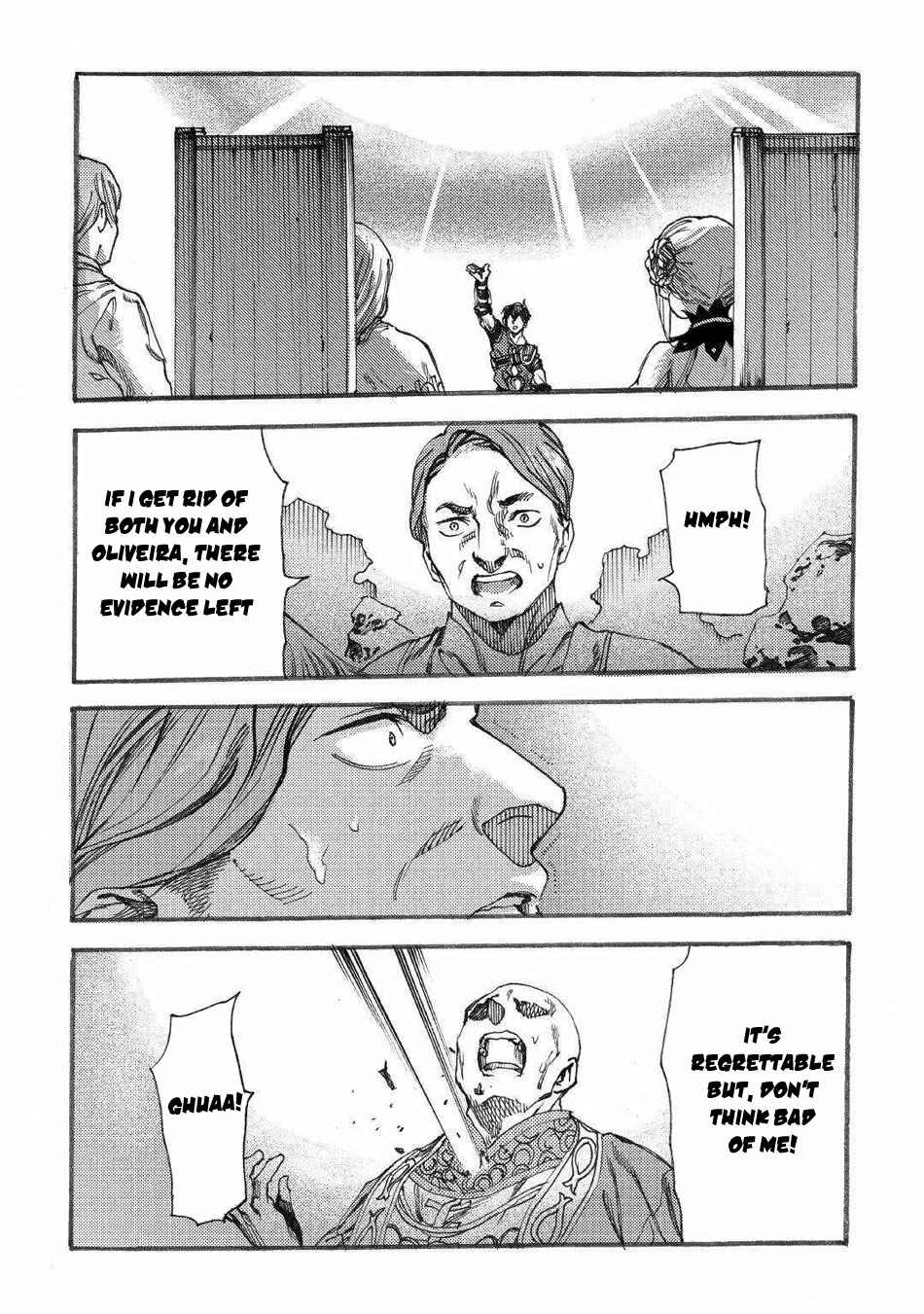 Page 16 Chapter 16 Almadianos Eiyuuden