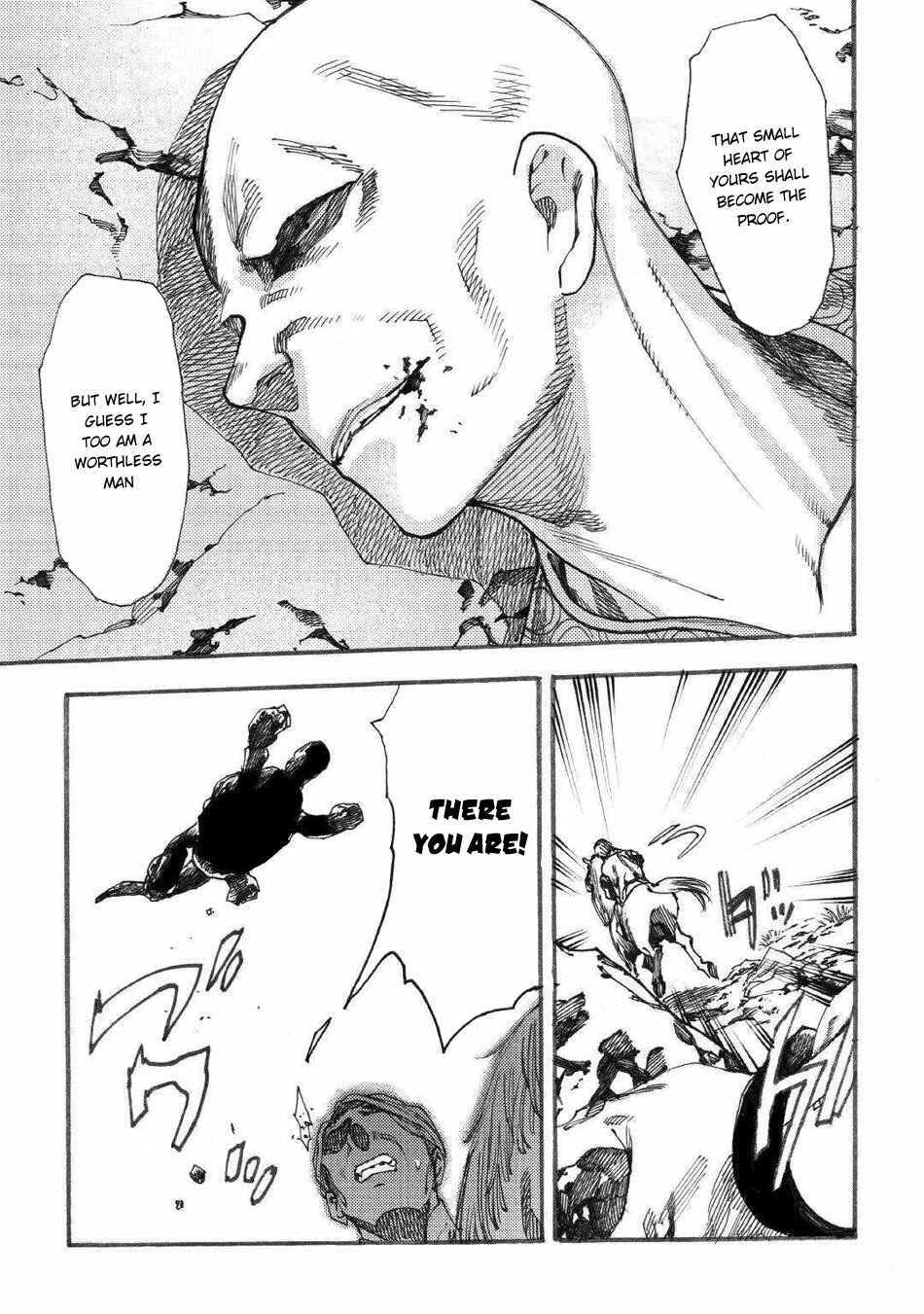 Page 6 Chapter 16 Almadianos Eiyuuden