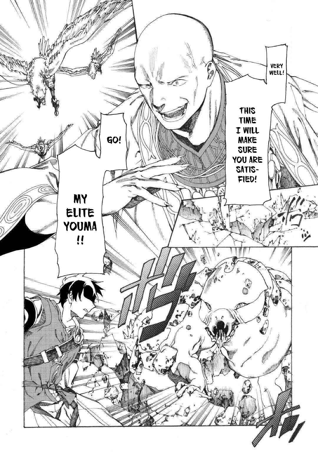 Page 10 Chapter 15 Almadianos Eiyuuden