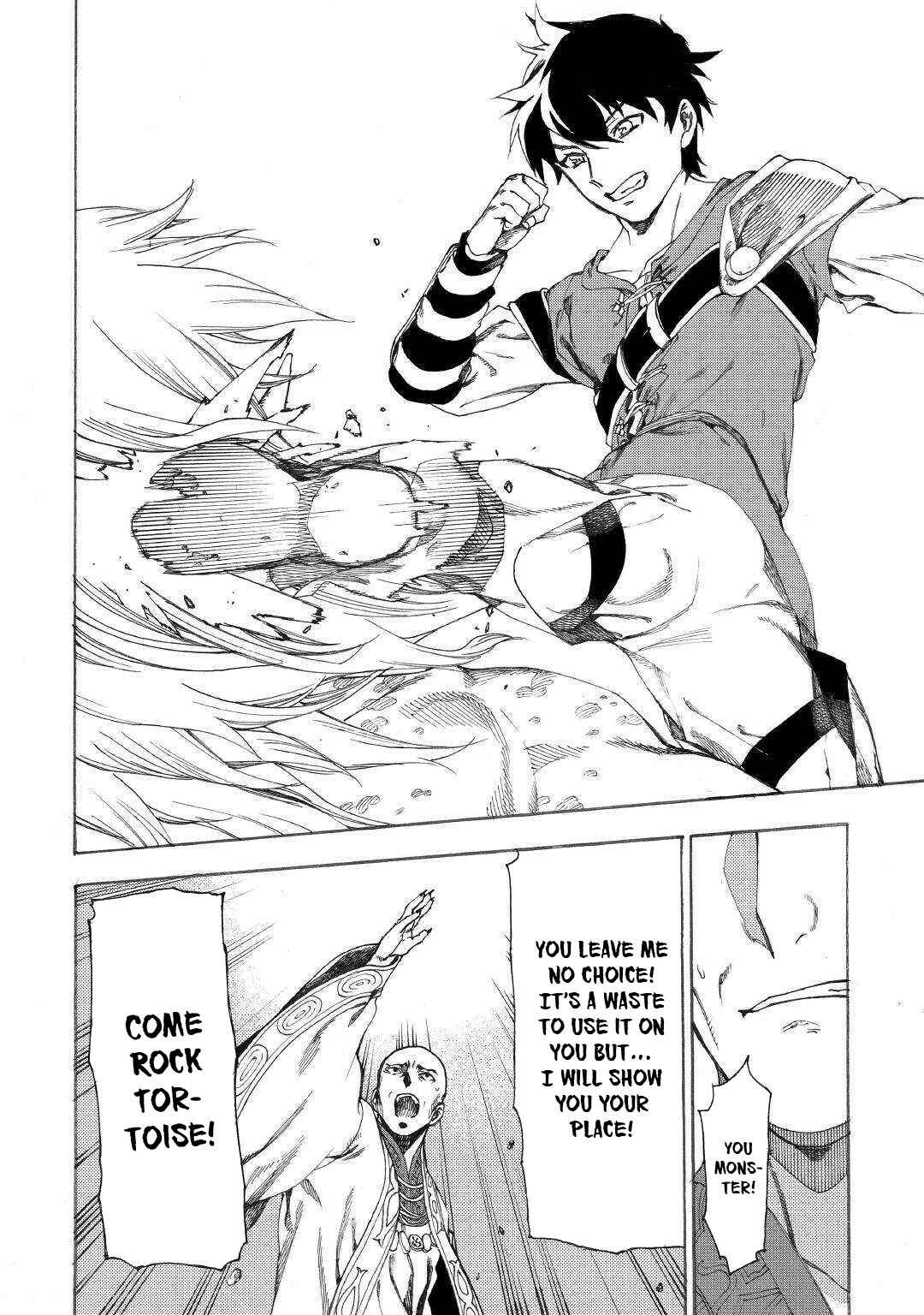 Page 13 Chapter 15 Almadianos Eiyuuden