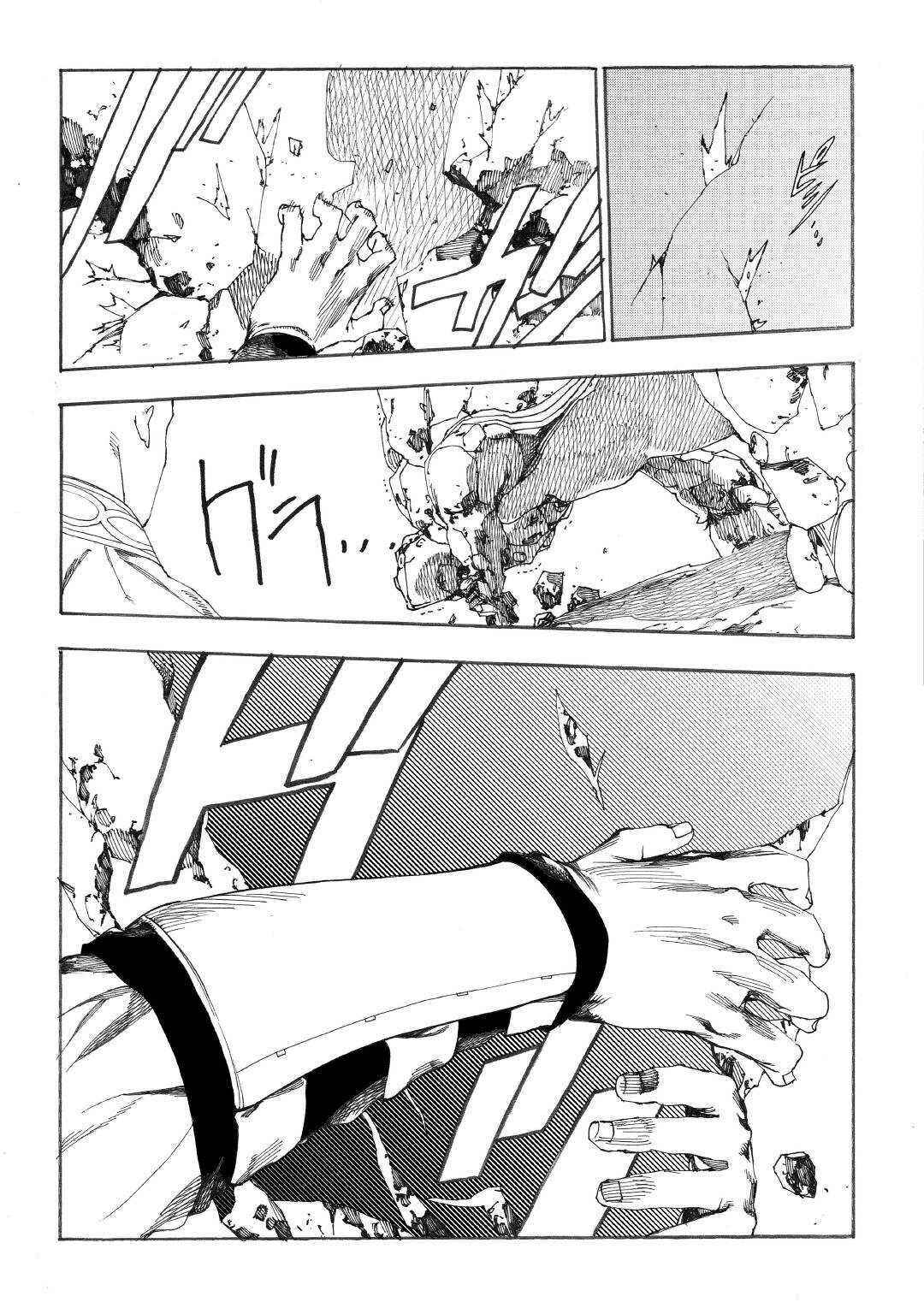 Page 16 Chapter 15 Almadianos Eiyuuden