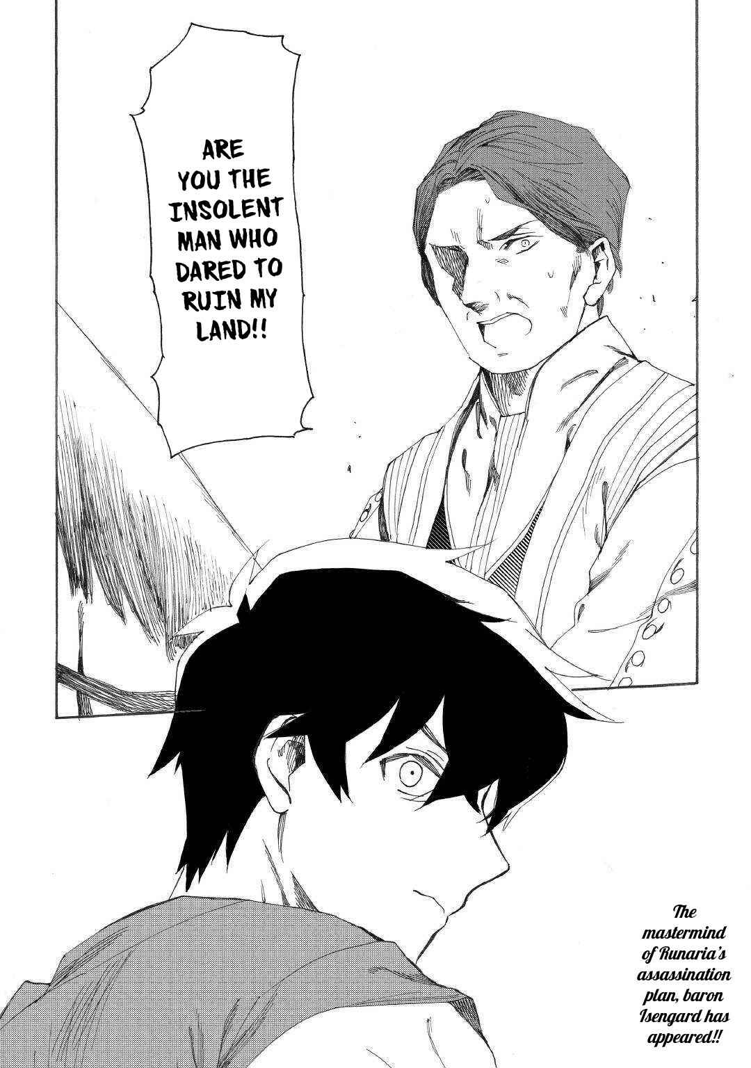 Page 21 Chapter 15 Almadianos Eiyuuden