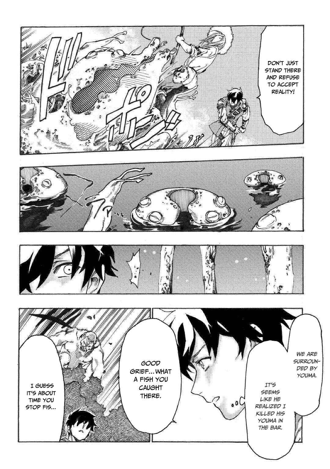 Page 3 Chapter 15 Almadianos Eiyuuden