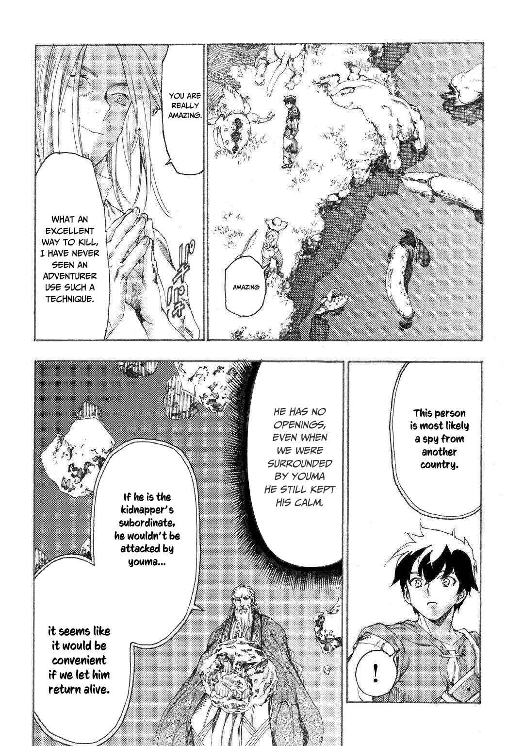 Page 5 Chapter 15 Almadianos Eiyuuden