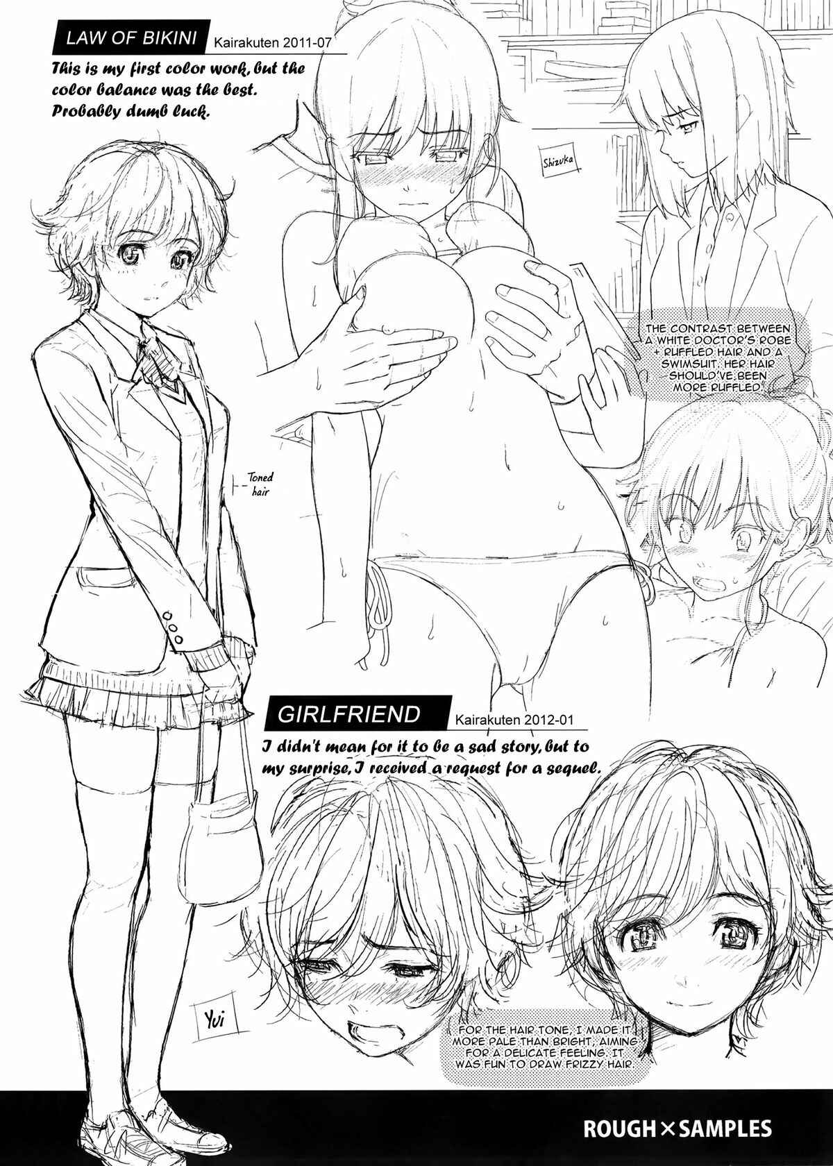 Page 2 Chapter 11.6 Renai Sample