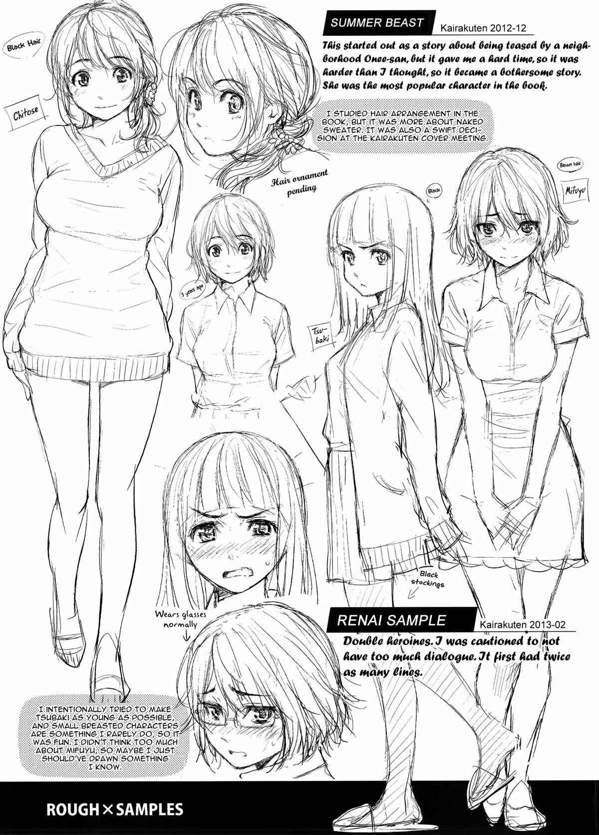 Page 5 Chapter 11.6 Renai Sample