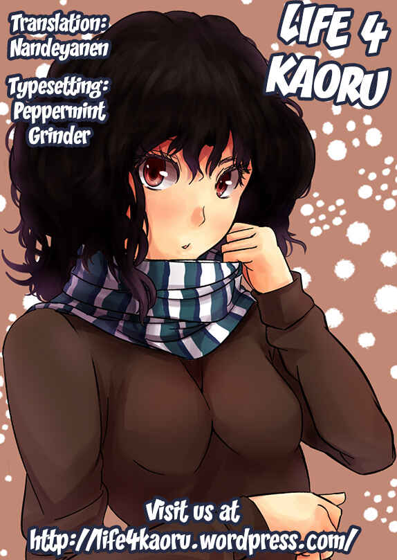 Page 21 Chapter 8 Renai Sample