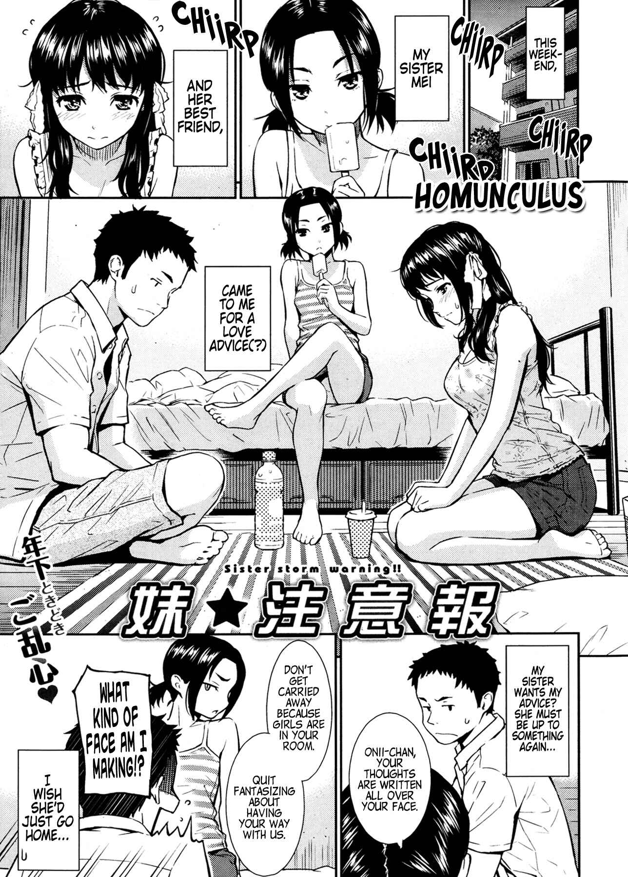 Page 1 Chapter 9 Renai Sample