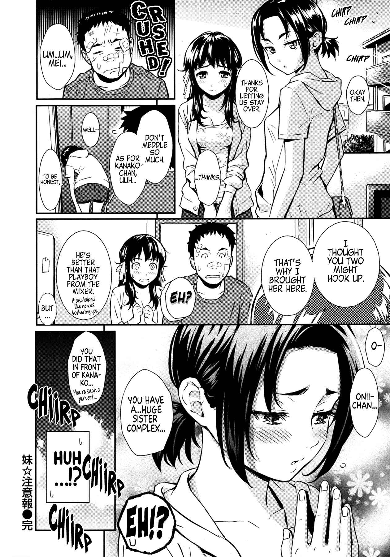 Page 16 Chapter 9 Renai Sample