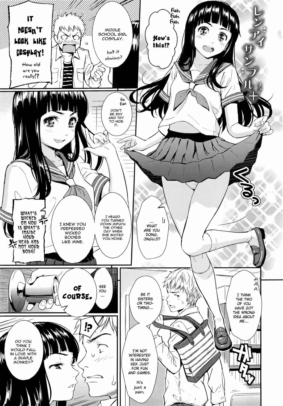 Page 1 Chapter 5.5 Renai Sample