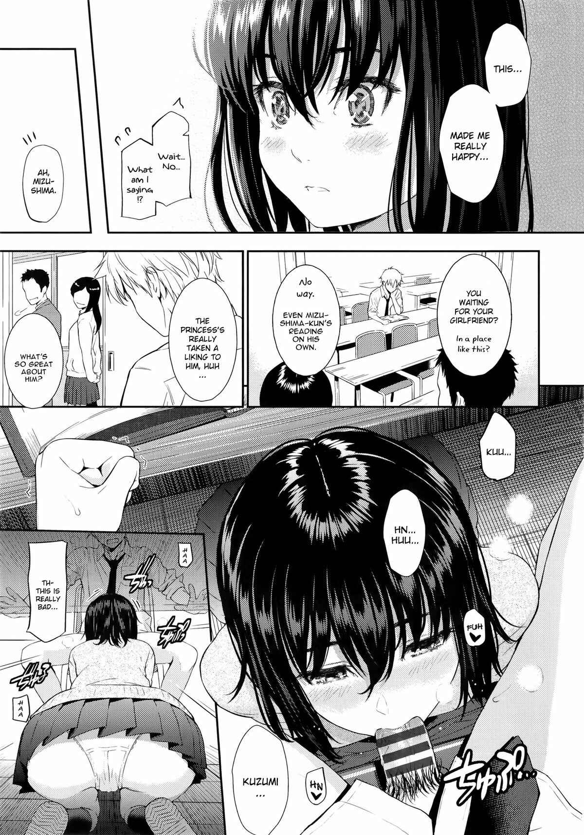 Page 11 Chapter 7 Renai Sample