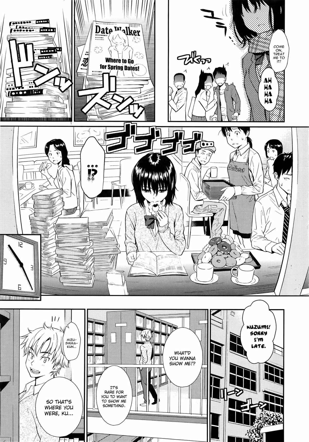 Page 5 Chapter 7 Renai Sample