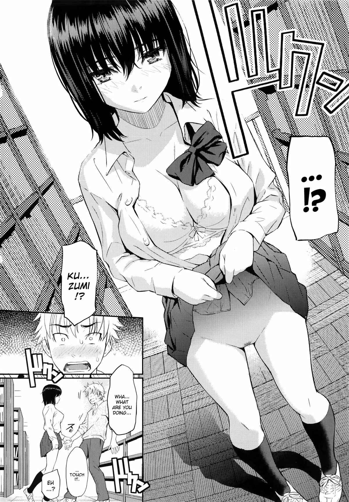 Page 6 Chapter 7 Renai Sample
